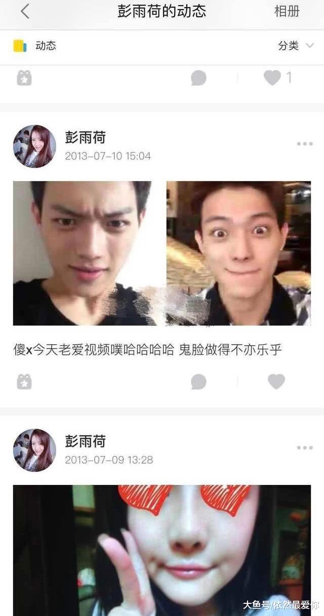 我和许凯之间的关系确实是非常亲密的,而且绝对已经超出了普通朋友