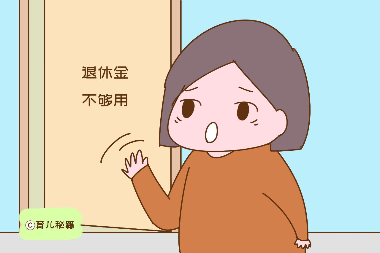 早年不肯帮子女带娃的父母，如今大多面临3个难题，现实太扎心