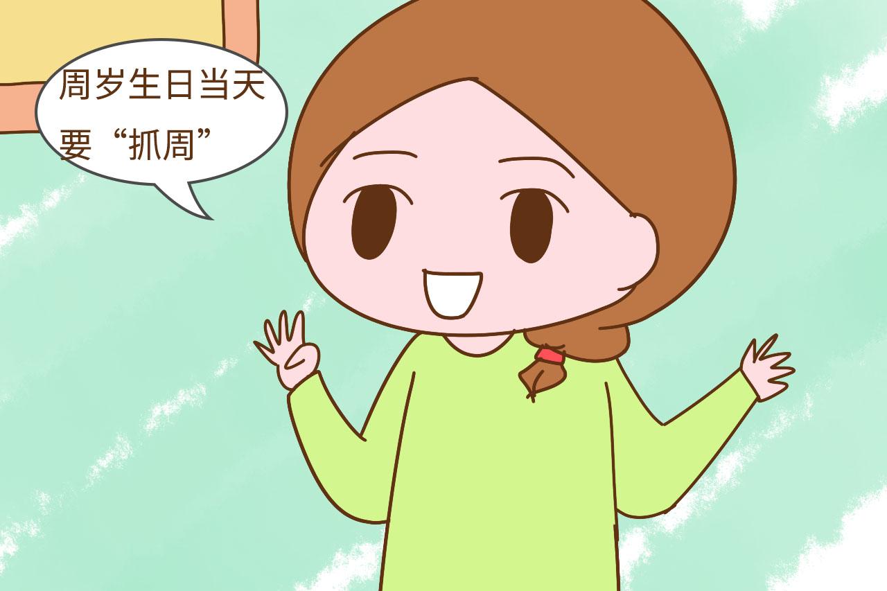 孩子周岁生日如何庆祝才圆满?不想留遗憾的家长,多数选择这样做