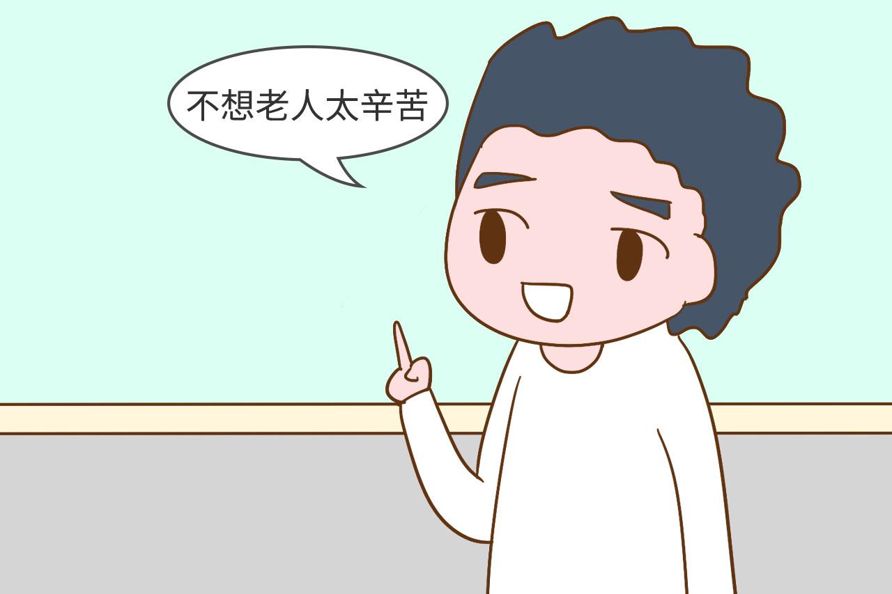 为啥很多人婚后不愿和老人一起住? 和孝不孝顺无关, 根本原因是这