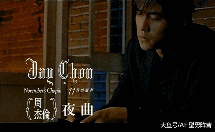 周杰伦40岁生日!mv动图盘点19年来的经典歌曲,一次看个够