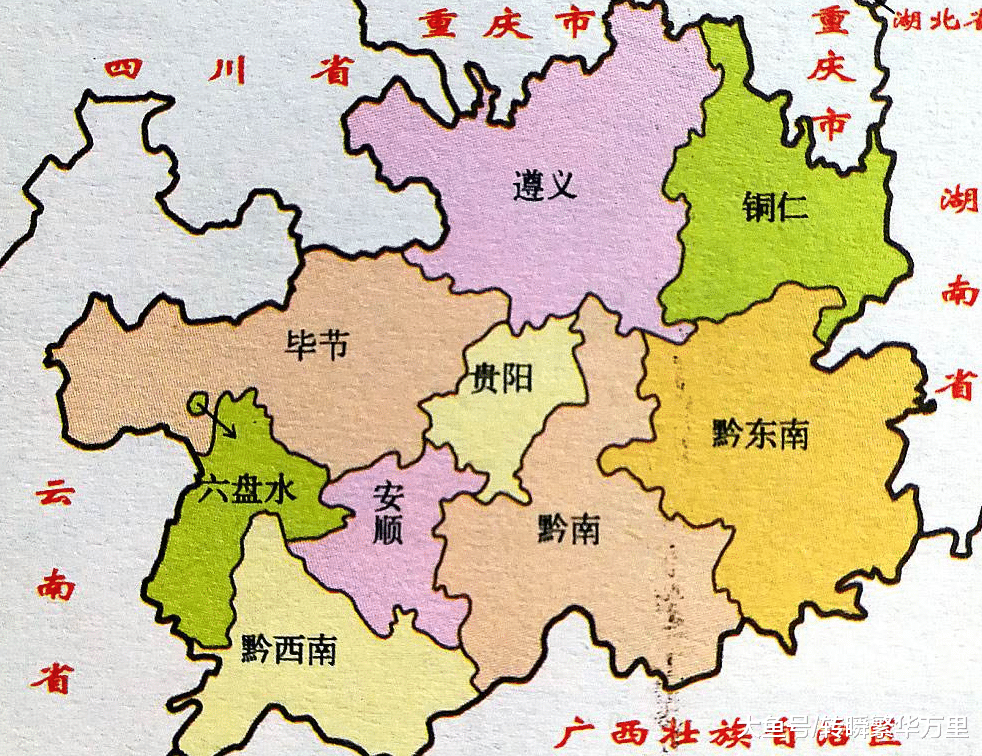 四川省的遵义府,为何被划入贵州省,换回了贵州的永宁县?