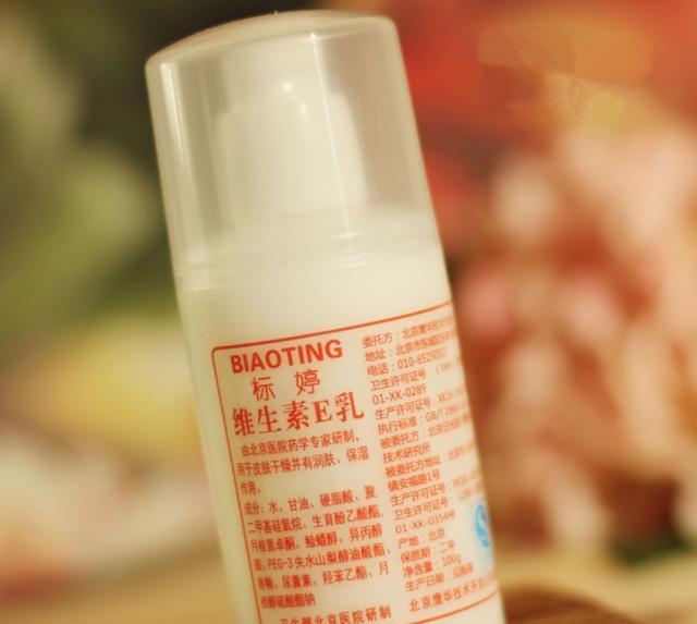皮肤科女医生说 一文不值 的软膏 抹抹脸 皮肤又白又嫩 时尚资讯 娱乐新闻网