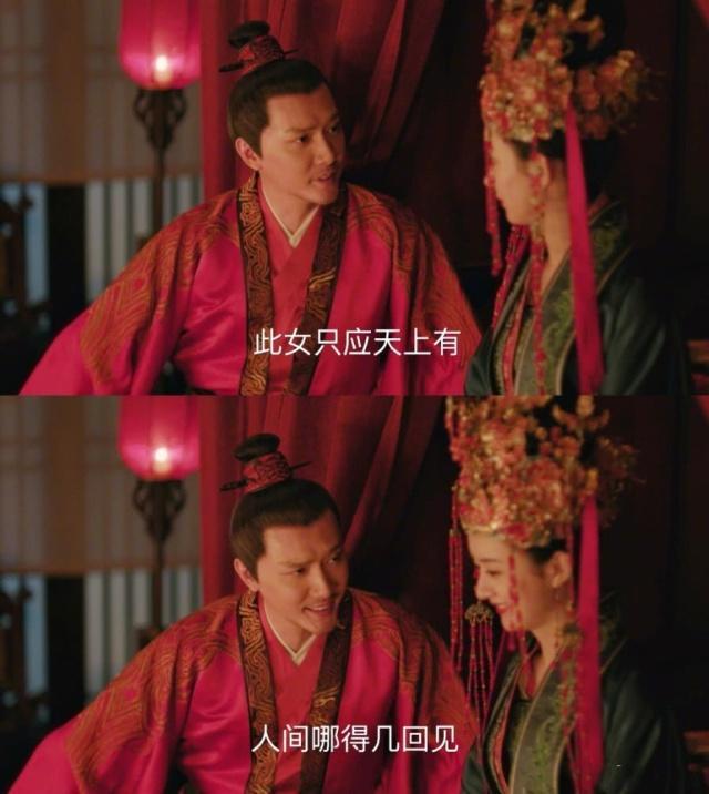 与赵丽颖合体开演唱会? 冯绍峰回应, 自曝曾为娇妻热泪盈眶