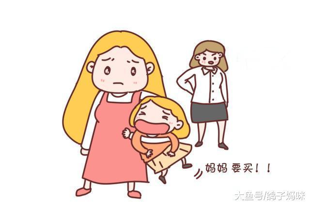 孩子热衷买买买，购买欲不合理、任性，爸妈这样做！