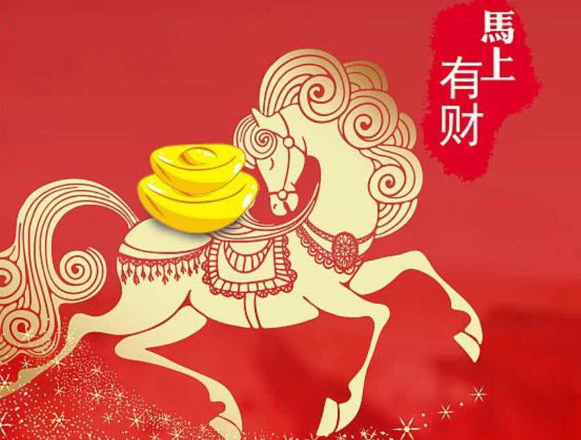 1月里有贵人指点, 越来越走运的3个属相, 升官发财!