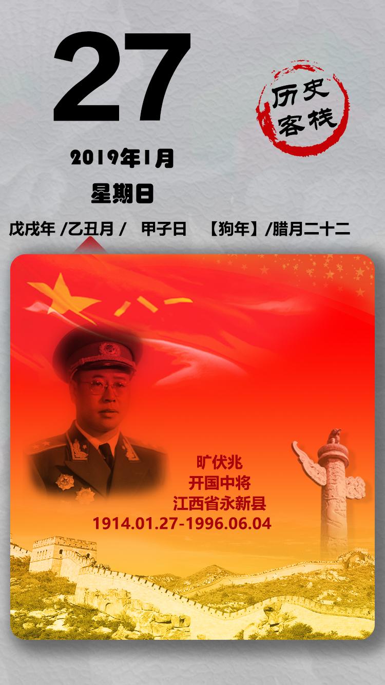 今天是你的生日，我的将军。
