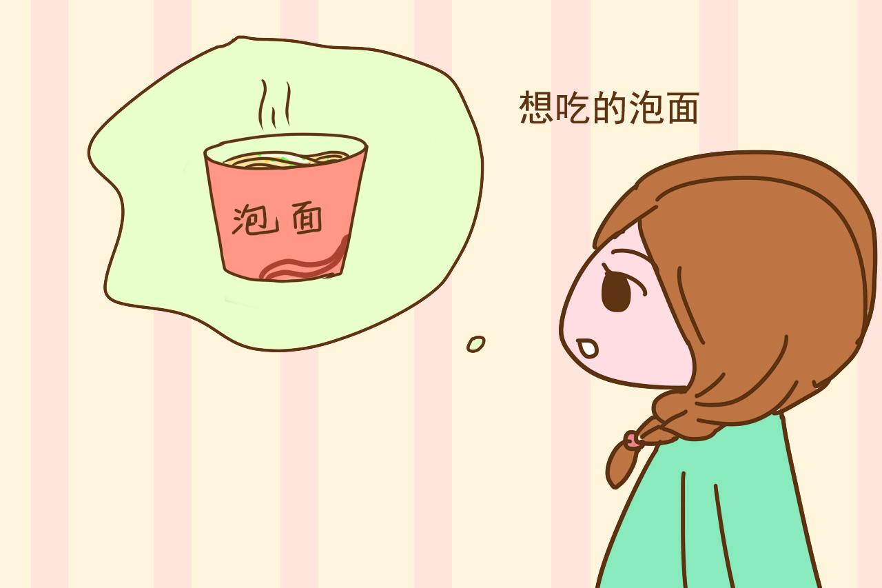 怀孕后瞒着老公偷吃零食, 大多离不开这3种, 全吃过的孕妈厉害了