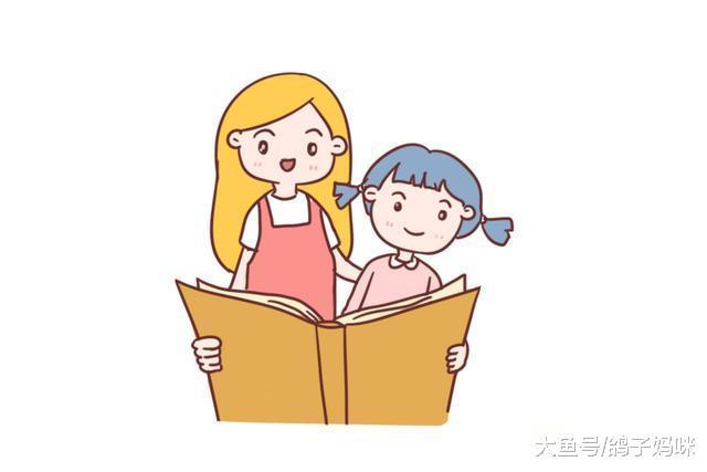 培养0-6岁孩子的阅读能力，一辈子都受用