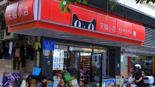 瑞幸、星巴克的新对手来了，这次是一个卖杂货的！