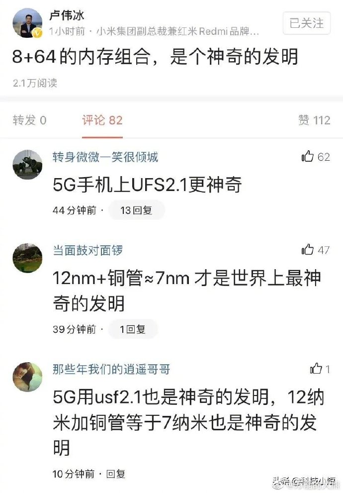 粉丝素质相当高啊。