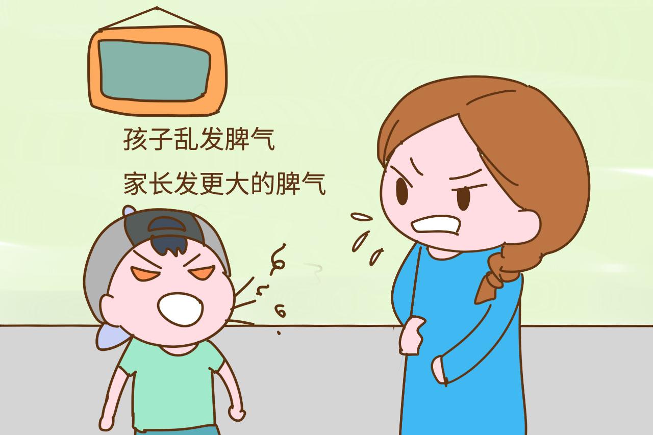 娃乱发脾气时, 家长这两种反应只能让情况更糟, 看看聪明家长如何做