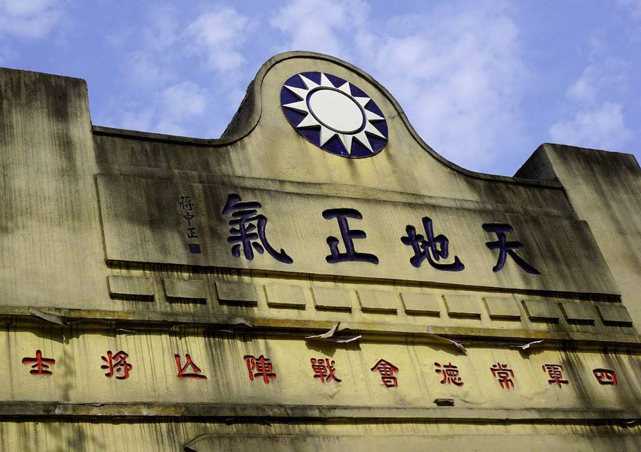 【血沃中华】常德失守后，为了避