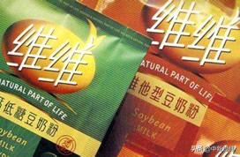 即将无实控人?维维股份收问询函:说明变更依据