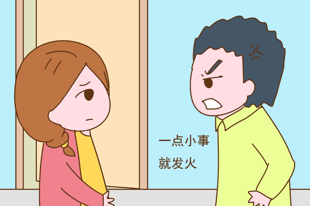 婚后男人出现这3种行为，说明在跟你凑合过日子，心里压根没你