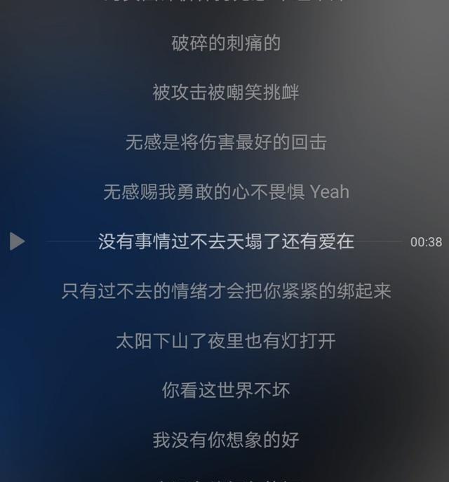 王一博最新单曲《无感》歌词,居然是为了回应他