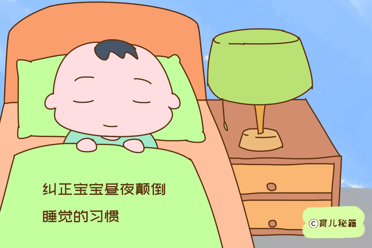 新生儿闹夜睡不好？家长注意这4点，保准宝宝睡个安稳觉