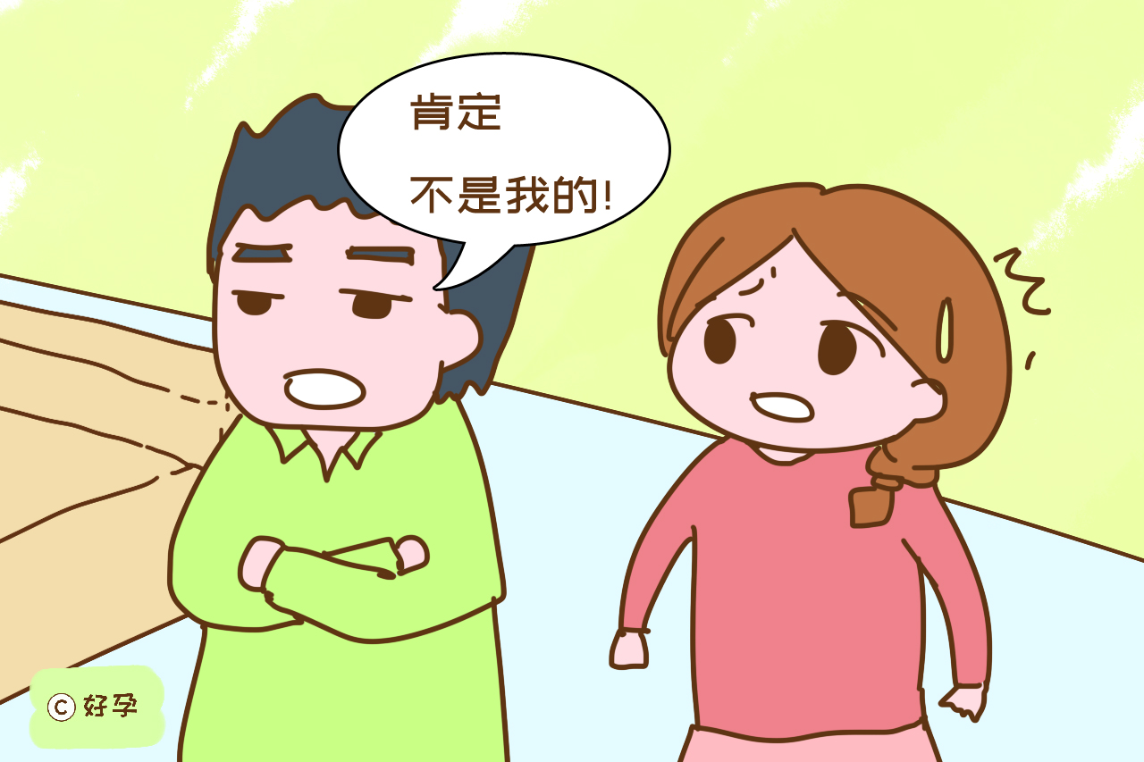 “不到10个月娃就出生了，肯定不是我的”，医生的解释很客观