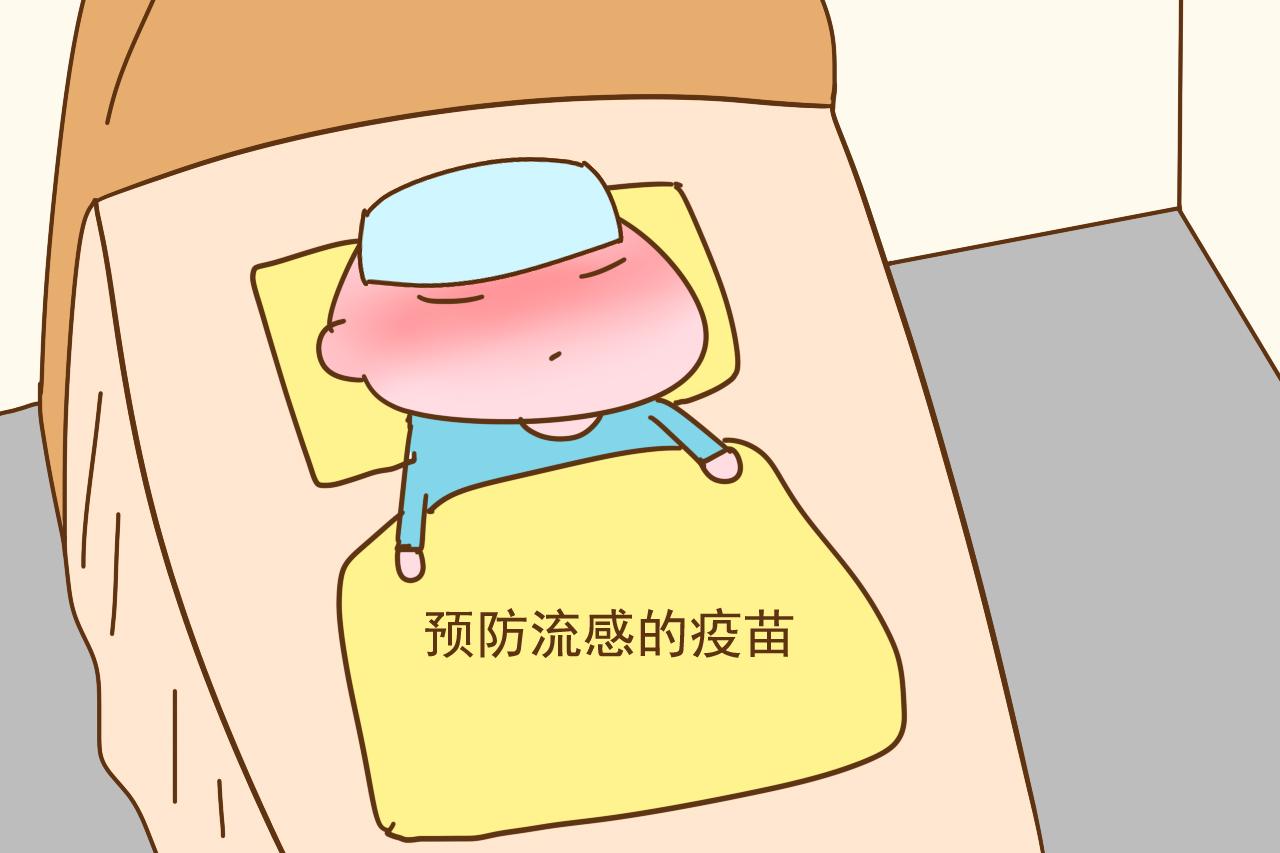 这3种自费疫苗，接种之后娃少遭罪，宝妈不算“花冤枉钱”