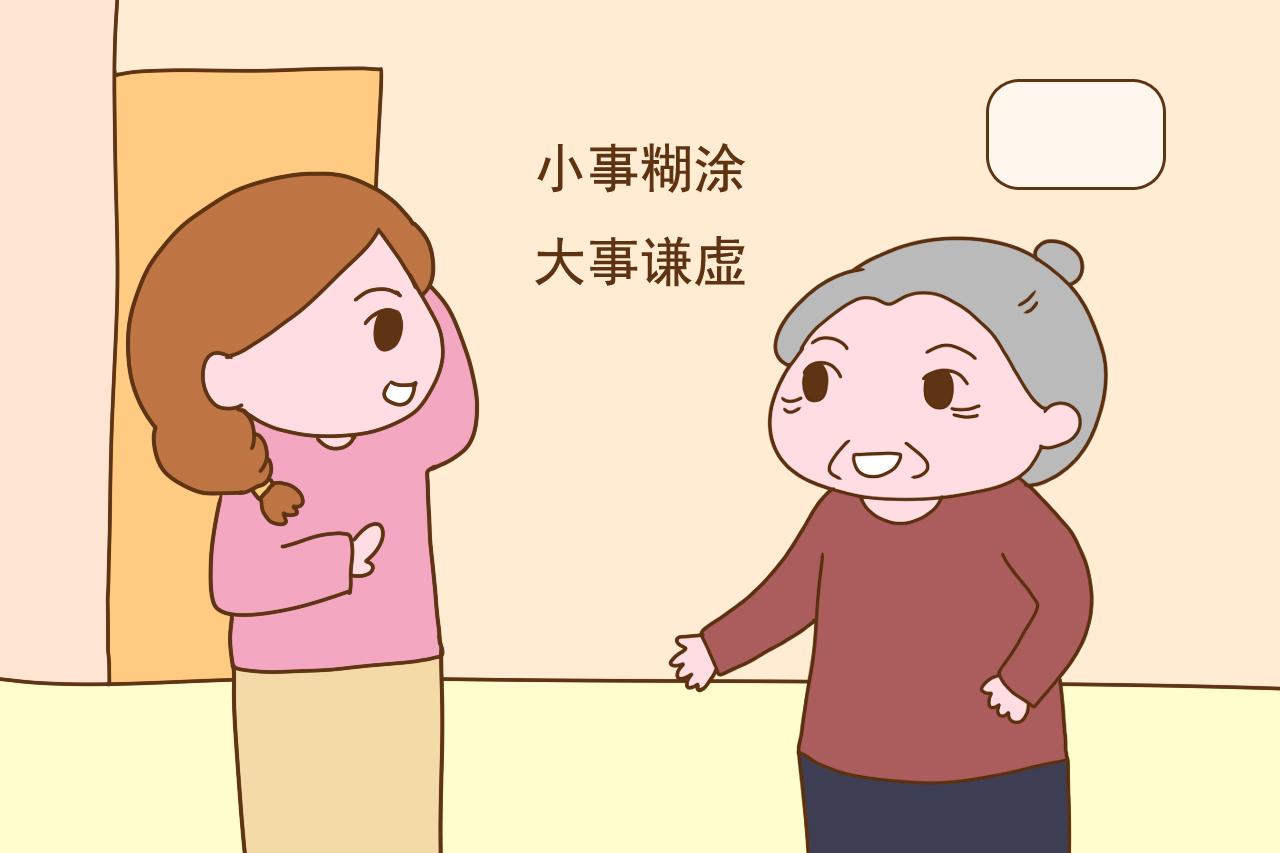 婆媳相处有门道,明白这几个道理很难得,日子也会越过