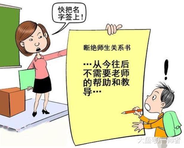 教师如何处理师生关系?四种类型四种方法,不同类型用不同方法