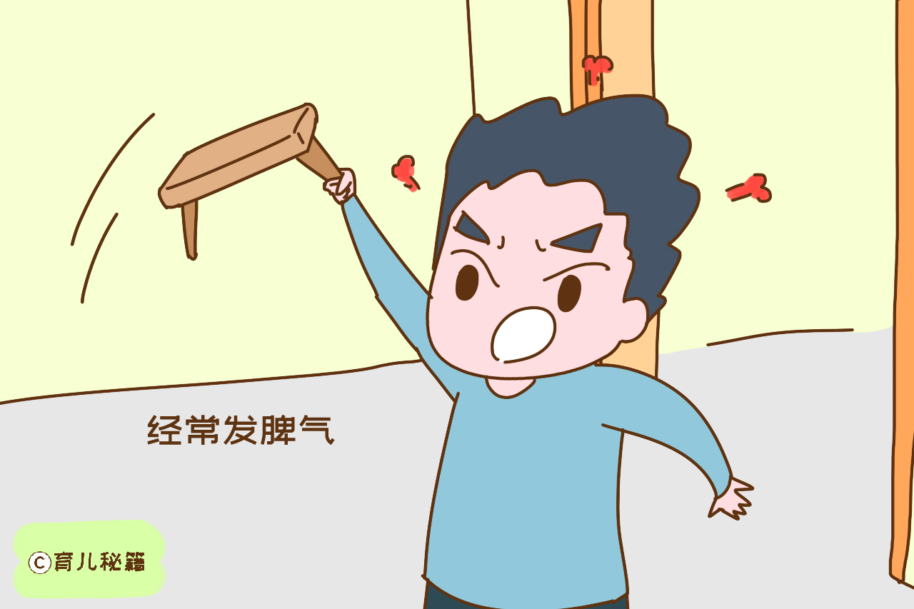什么样的父亲难教出优秀的孩子？若不自知，宝妈也会跟着受罪