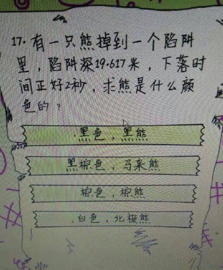 完全给国人的智慧跪了