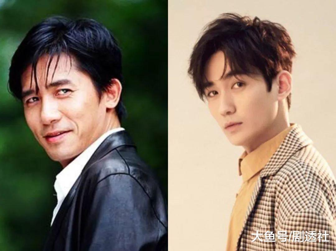 细看朱一龙和梁朝伟的对比照,这笑容神韵太像了!