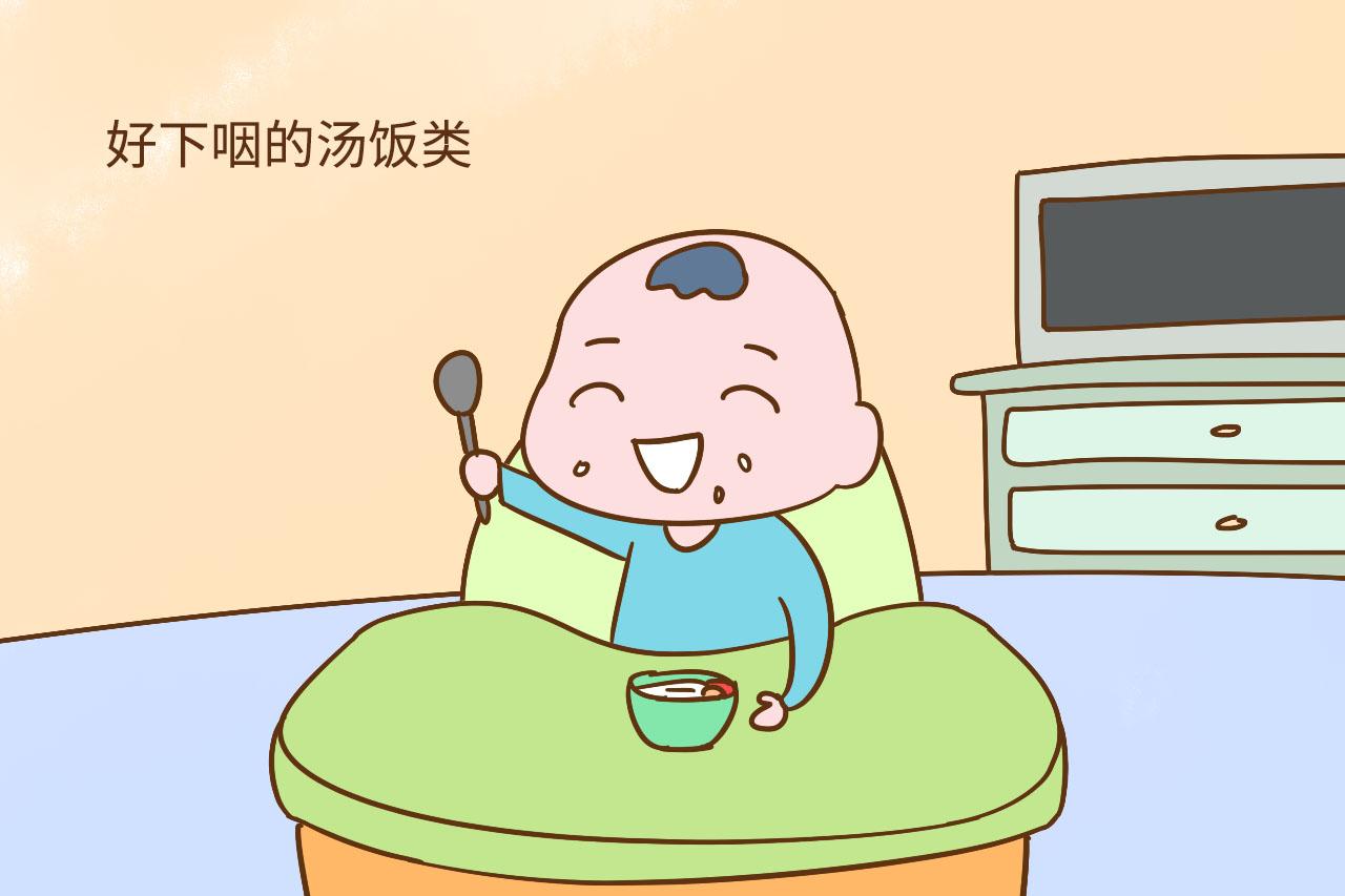 宝宝三岁前,这2种食物少吃为好,影响身体发育还可能得肠胃病