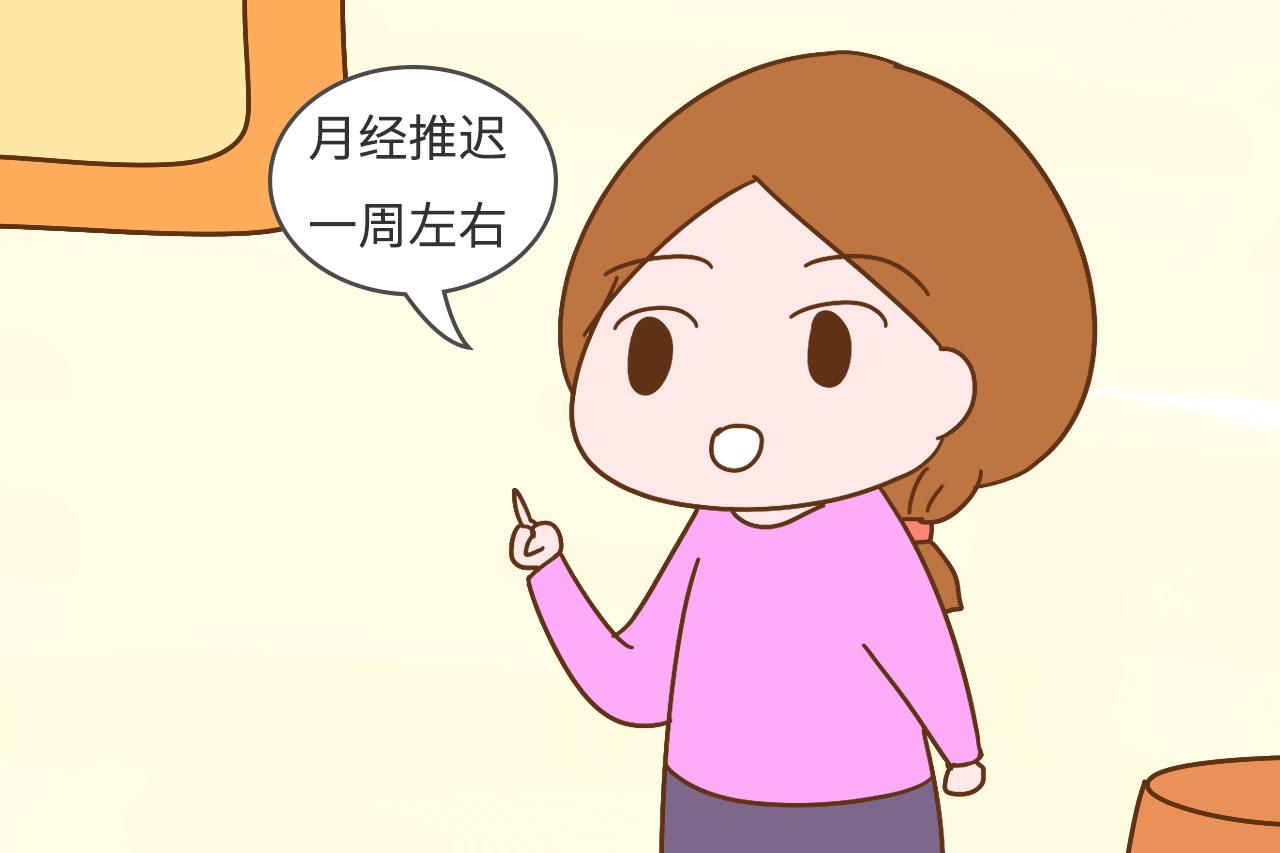 早孕和月经前兆还在傻傻分不清? 备孕女性别纠结, 这些区别很明显