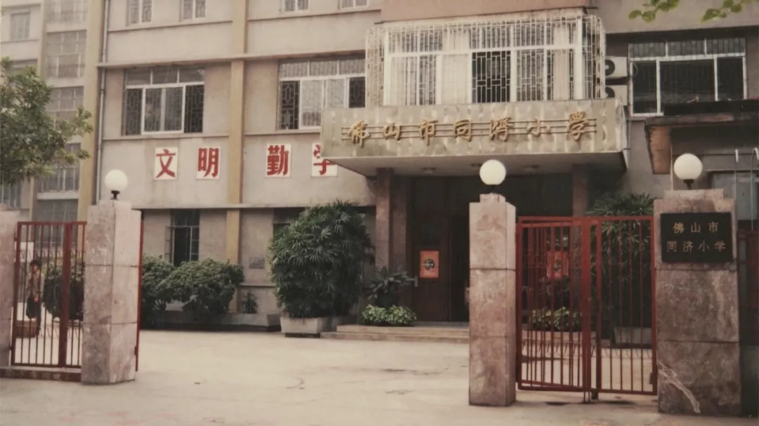 提起母校 你有怎样的回忆 这些旧照片 带你找回童心未泯的自己 社会资讯 娱乐新闻网
