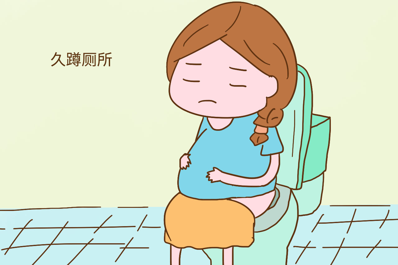 孕期便秘可不是小事，不仅孕妈难受，胎儿也很“受伤”
