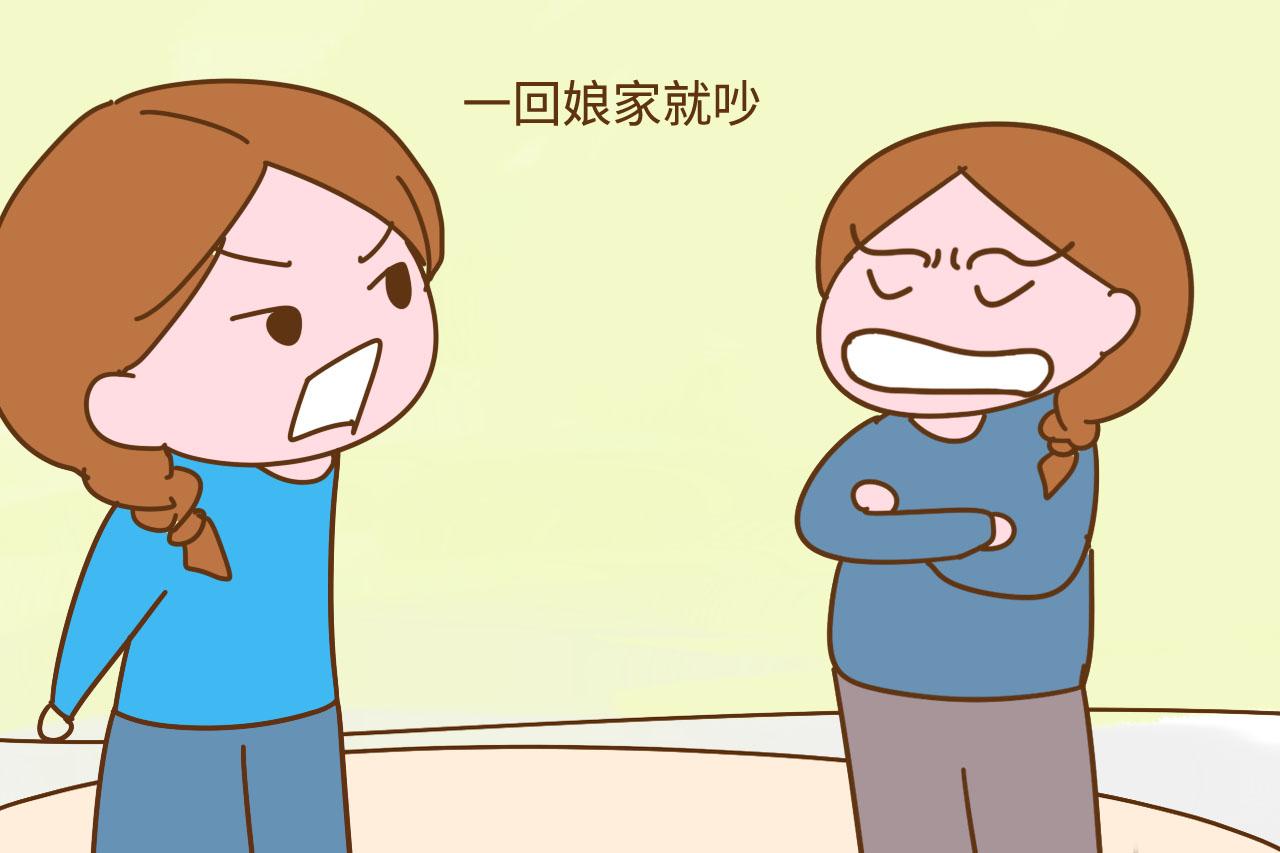 有两个女儿, 20年后将出现这几种“棘手”情况, 现实又扎心