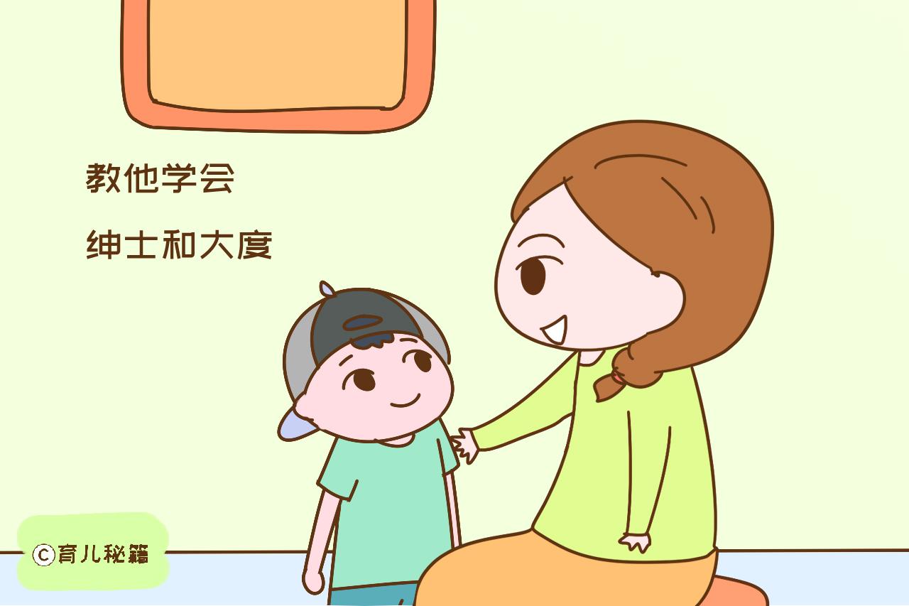 男孩一定要穷养？拥有这4个品质，才更容易有出息