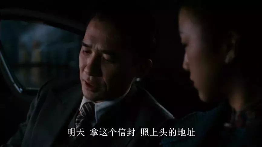 李何在《色戒》里埋藏的雄厚而松散的时候线索