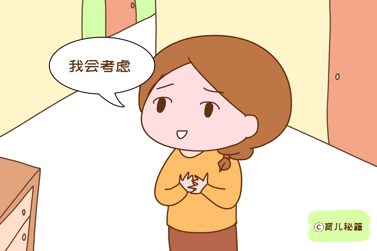 大宝嚷着要弟弟妹妹，本来决定只要一个的你，会动摇吗？