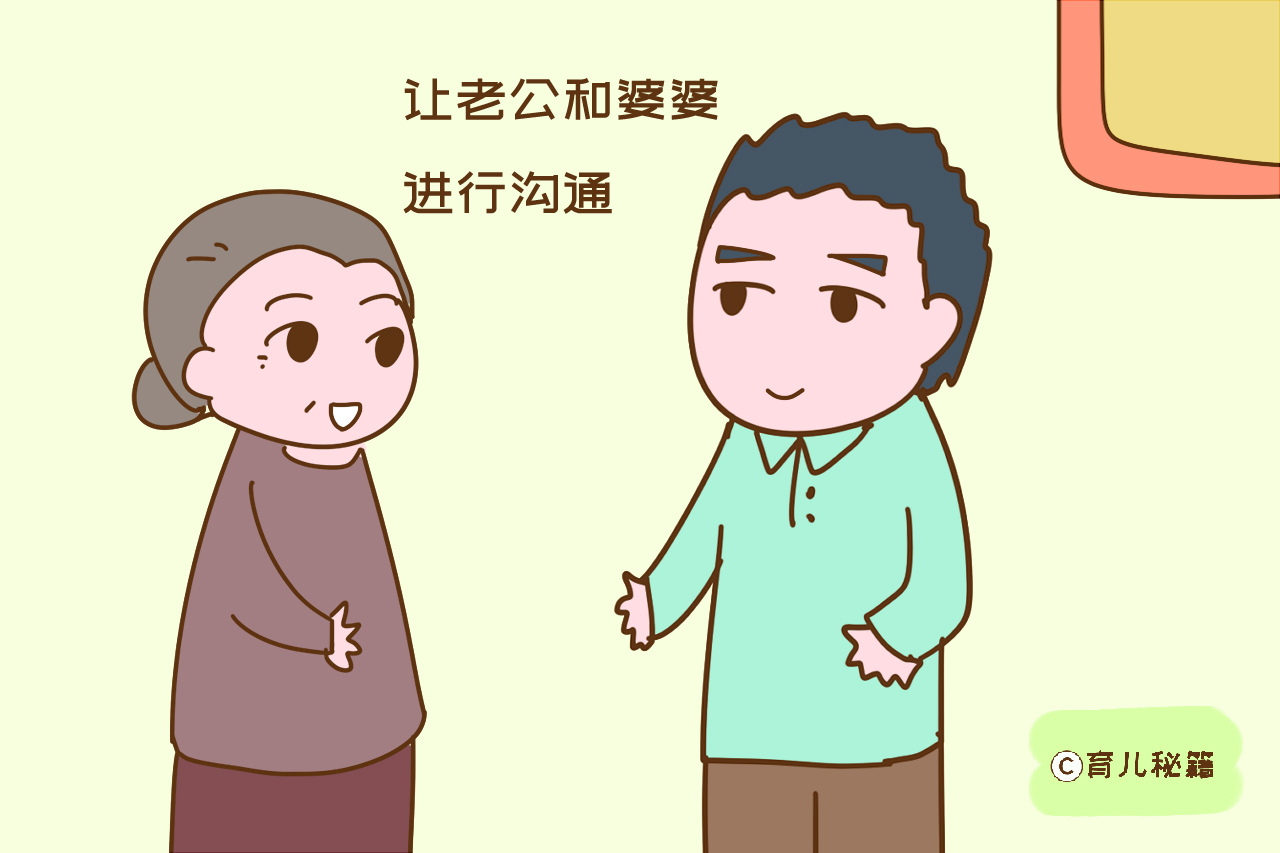 隔代教育该如何面对？宝妈这样做，婆媳关系会更进一步