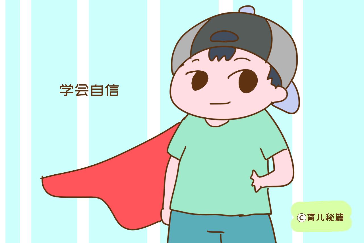 男孩一定要穷养？拥有这4个品质，才更容易有出息