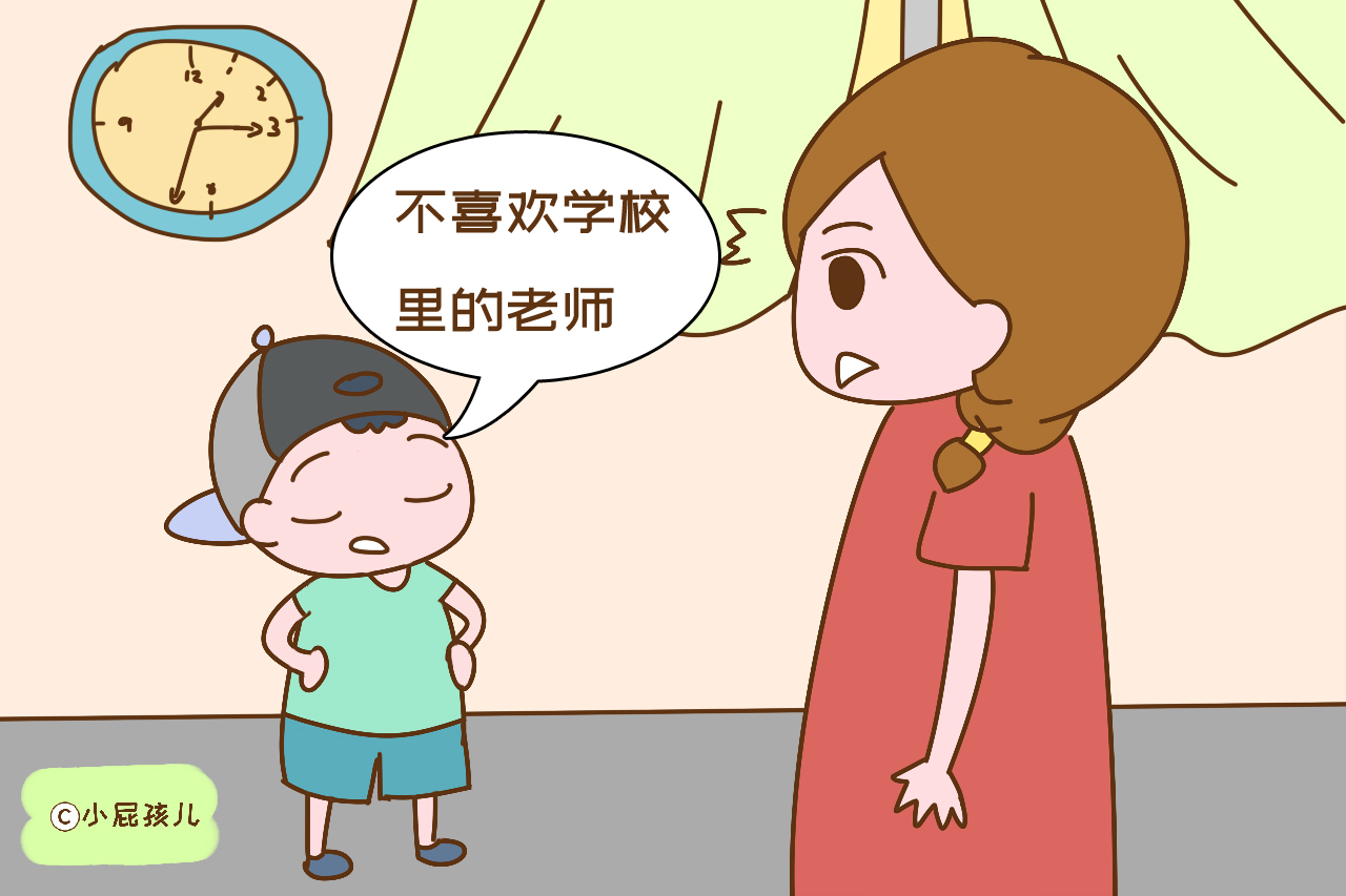 为啥有些孩子学什么都快，就是学习不行？原因很简单
