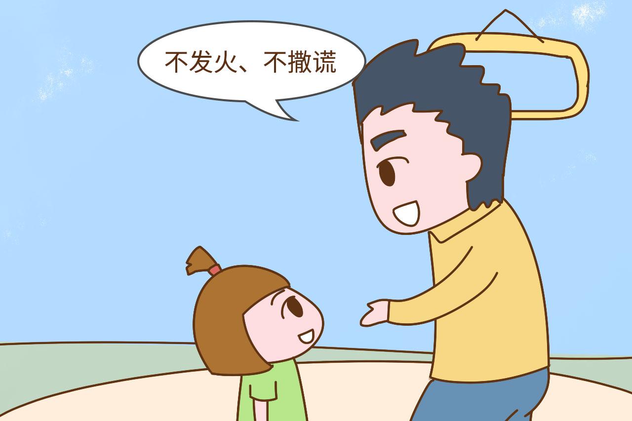 不想孩子多遭罪，这3个规矩就要在三岁前立好，心软反而会害了娃