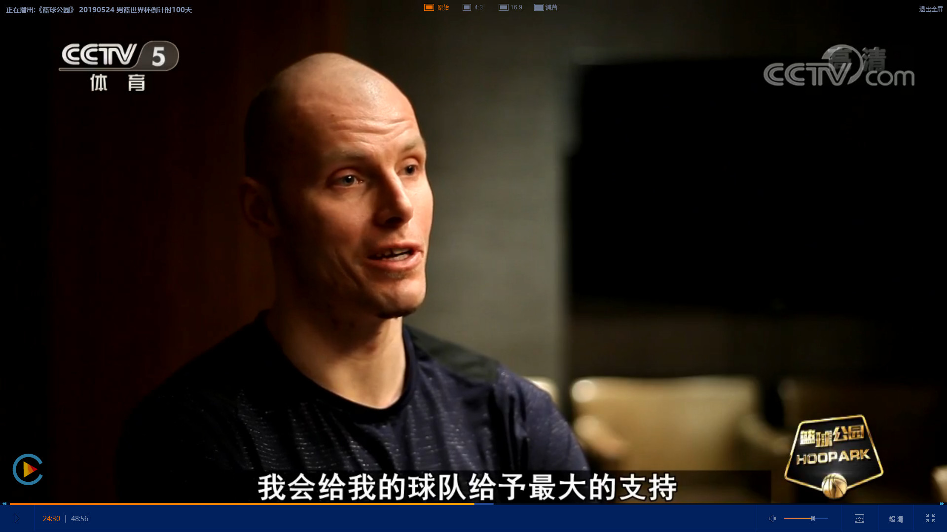 反转？！波兰男篮内线主力兰佩在