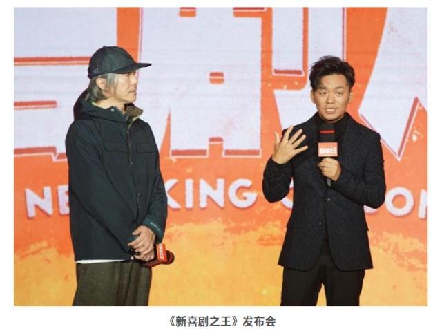 史上颜值最一般的星女郎, 能否撑起《新喜剧之王》?