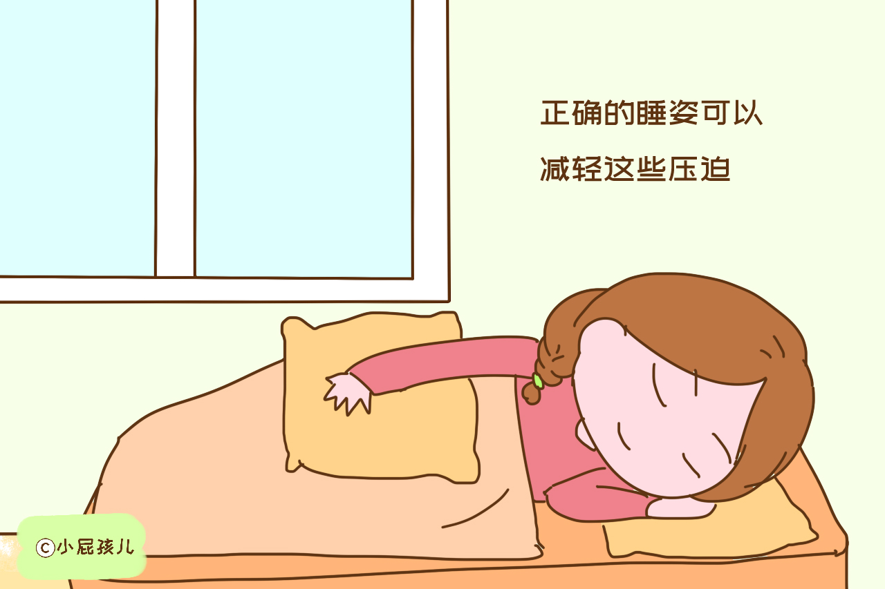 孕期左侧睡是天大的谎言，孕妈别傻傻的被忽悠了，不然很受累