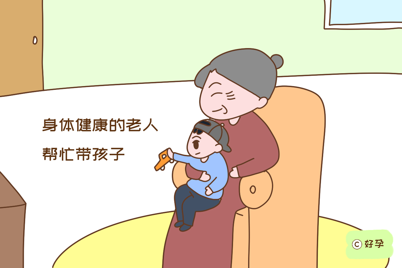 “蓬头垢面在家带娃，很难给孩子带来快乐？”岁月静好都有支撑