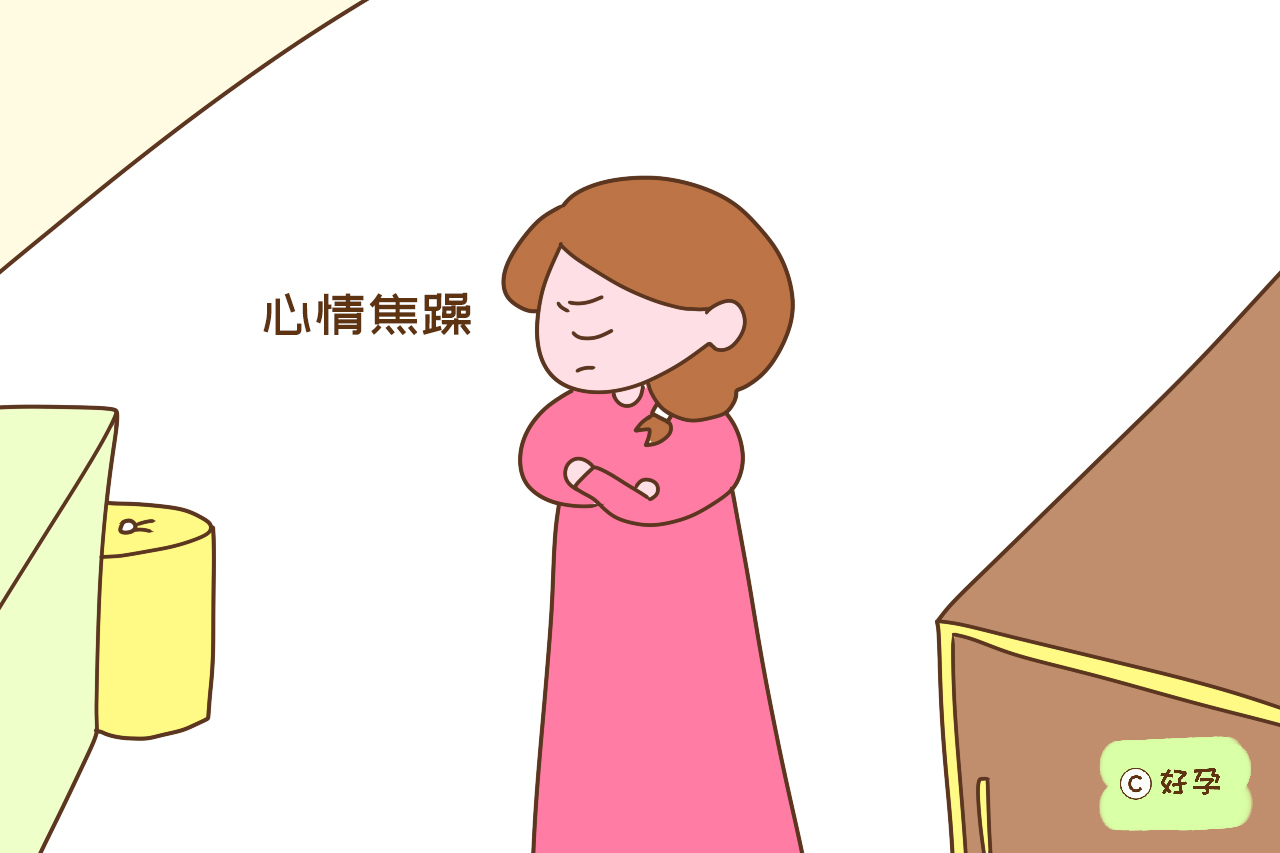 备孕天天盼“中奖”，结果次次落空，这几种“假孕”症状很坑人