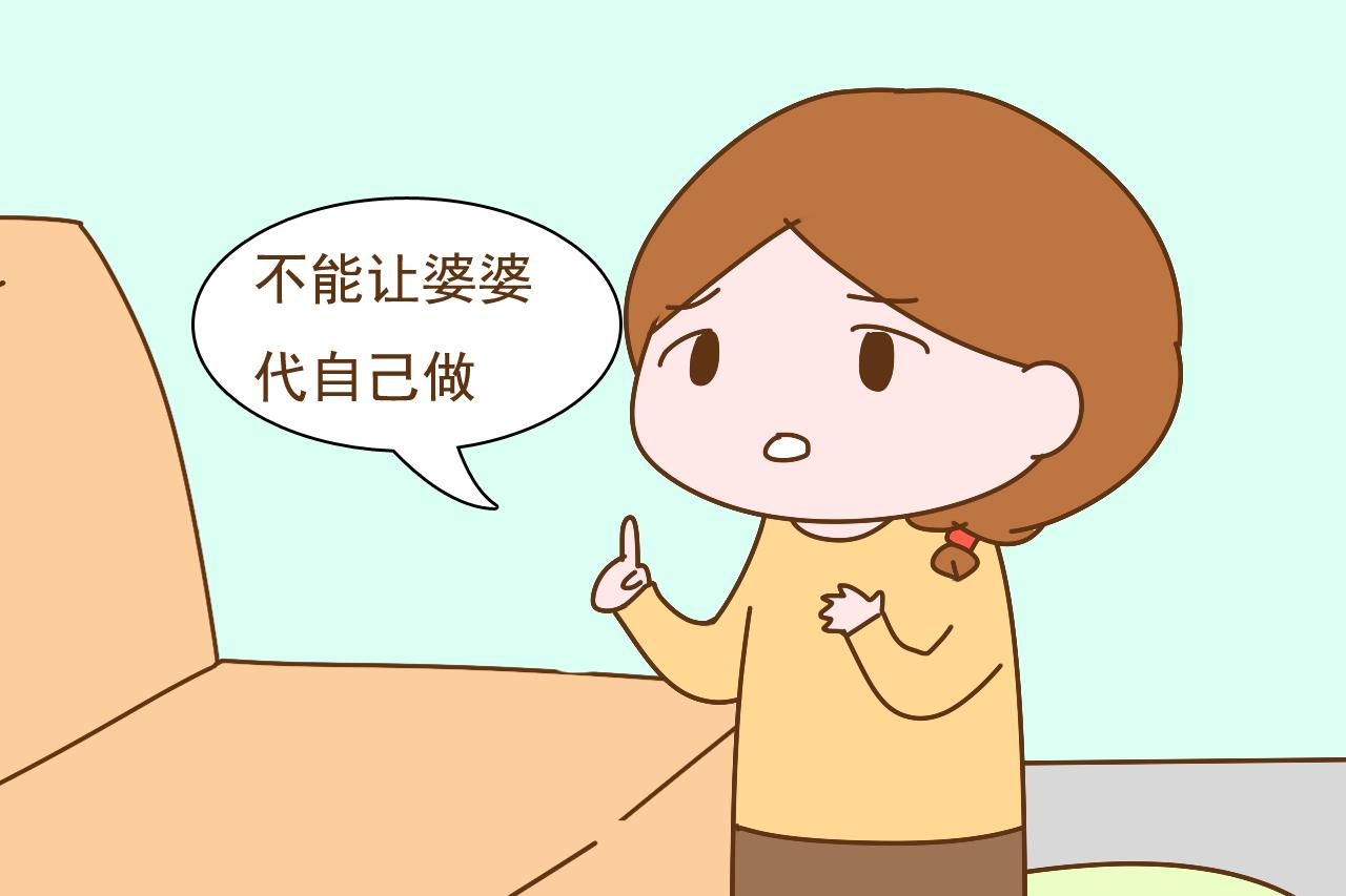 跟婆婆住一起住, 这2件事不能退让, 一退让家庭地位就没了