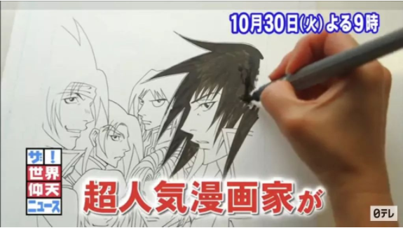 日本51岁女漫画家自曝 除了钱什么都没有 抱怨生活空虚无趣 动漫资讯