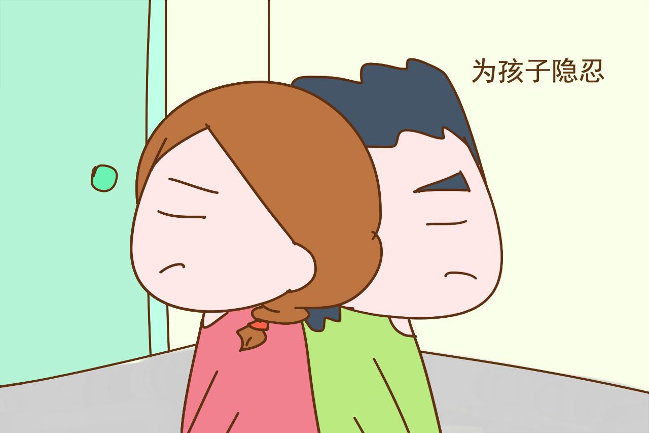 “要不是有孩子，我俩早就不过了”，多少夫妻是这种情况？