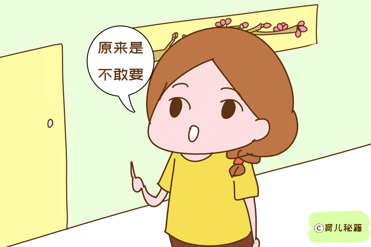 大宝嚷着要弟弟妹妹，本来决定只要一个的你，会动摇吗？