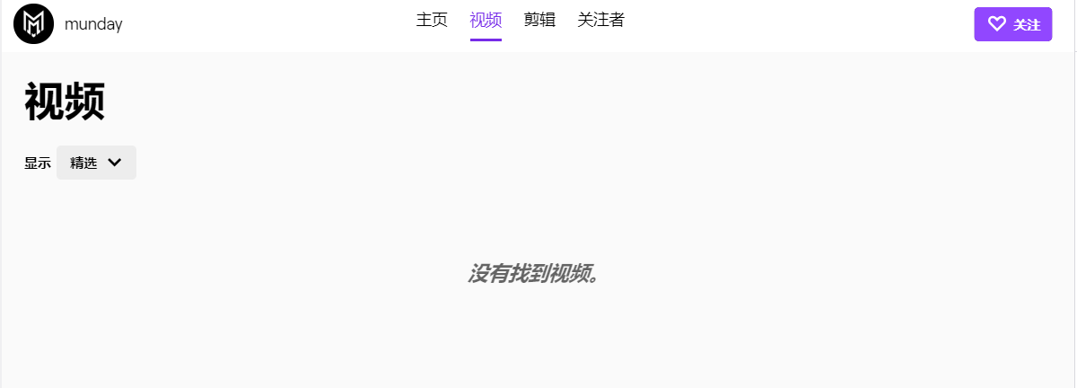 一名twitch主播因家暴怀孕女友获刑 游戏资讯 八戒游戏